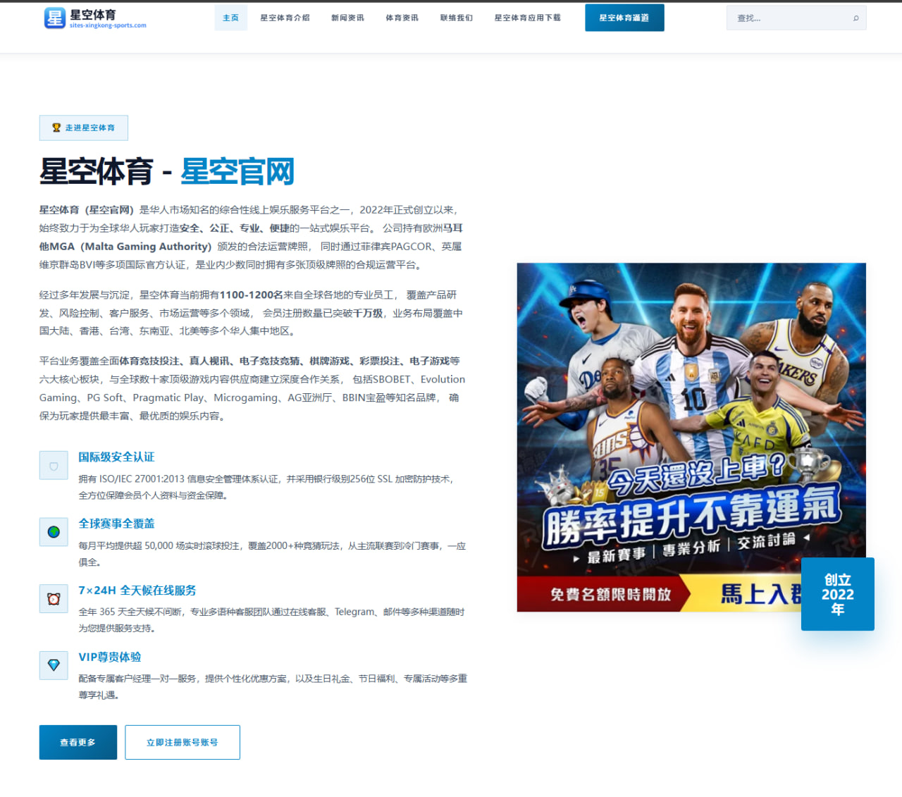 PA集团官网入口 编辑组