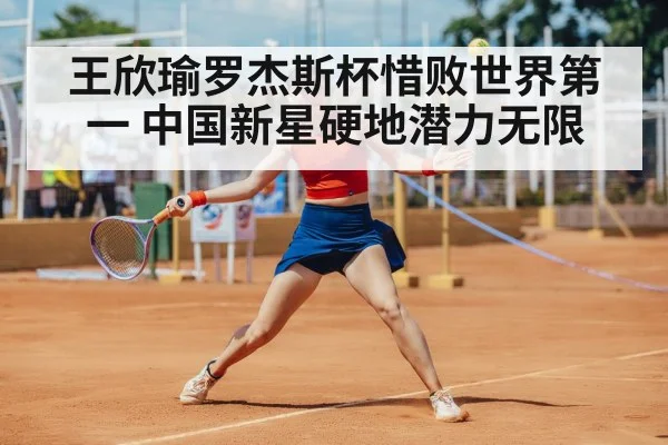 female tennis player hard court forehand