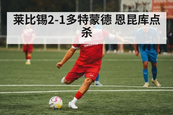 soccer player kicking ball