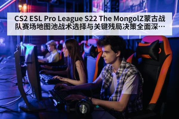 professional esports gamers playing computers